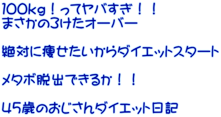 moisan logo.gif